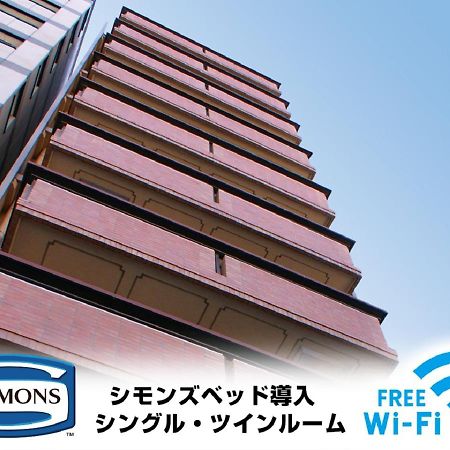 โฮเทล ไลฟ์แม็กซ์ บัดเจ็ต เกียวโต เอกิมาเอะ Hotel ภายนอก รูปภาพ